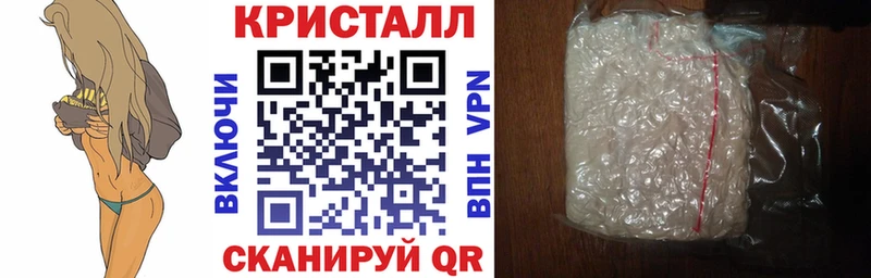 Амфетамин VHQ Комсомольск-на-Амуре