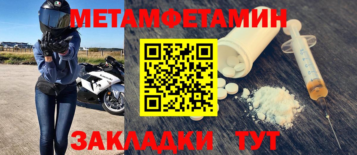 АМФ Premium  Амфетамин  Комсомольск-на-Амуре  АМФЕТАМИН  Вход с VPN 