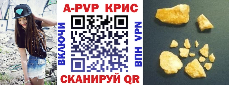 A-PVP СК КРИС  Комсомольск-на-Амуре 