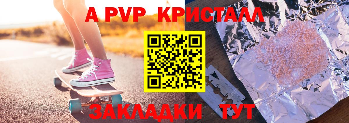 ЭКСТАЗИ Комсомольск-на-Амуре