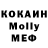 Cocaine Колумбийский k1llvwe$t