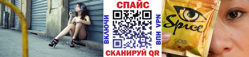Бутират 1.4BDO  мориарти официальный сайт  Комсомольск-на-Амуре 