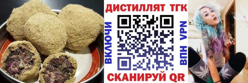 продажа наркотиков  Комсомольск-на-Амуре  Canna-Cookies конопля 