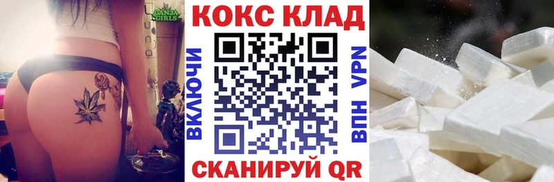 что такое наркотик kraken ONION COCAIN VHQ Комсомольск-на-Амуре