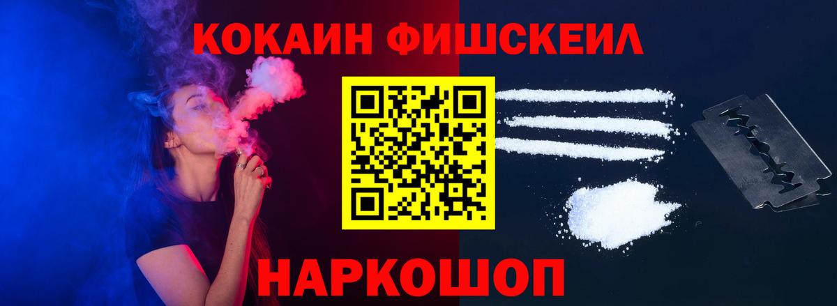 Кокаин  Вход с VPN  Кокаин Columbia  Комсомольск-на-Амуре  КОКАИН 98% 