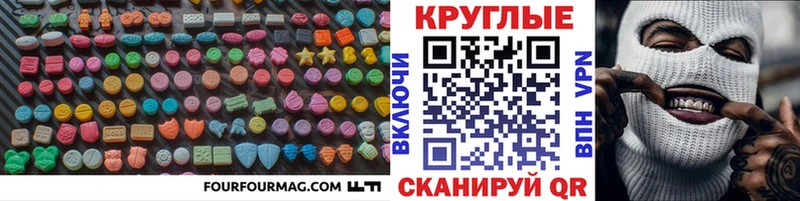 ЭКСТАЗИ VHQ  цены   Комсомольск-на-Амуре 