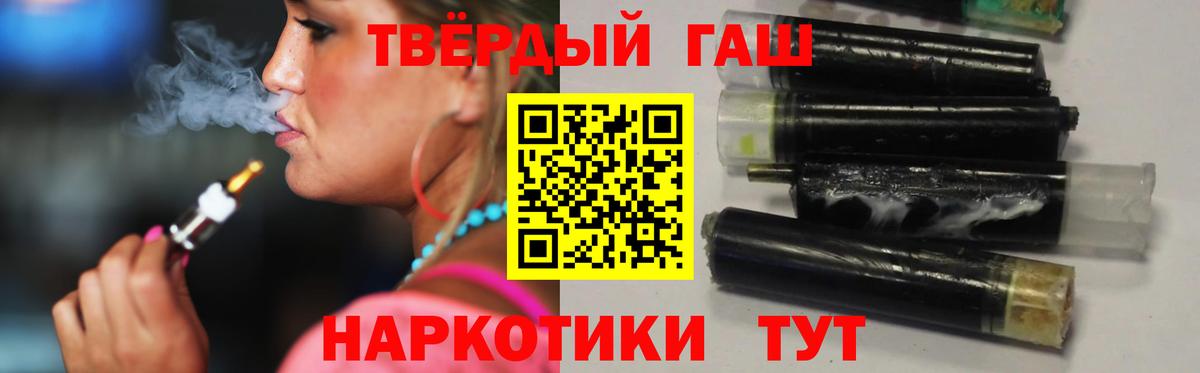 Гашиш VHQ  ГАШИШ hashish  Вход с VPN  Комсомольск-на-Амуре 