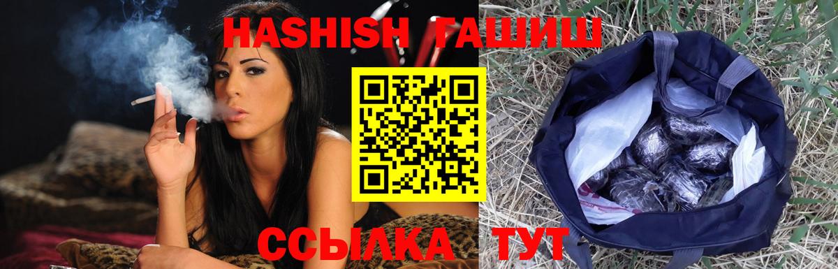 ГАШИШ индика сатива Комсомольск-на-Амуре