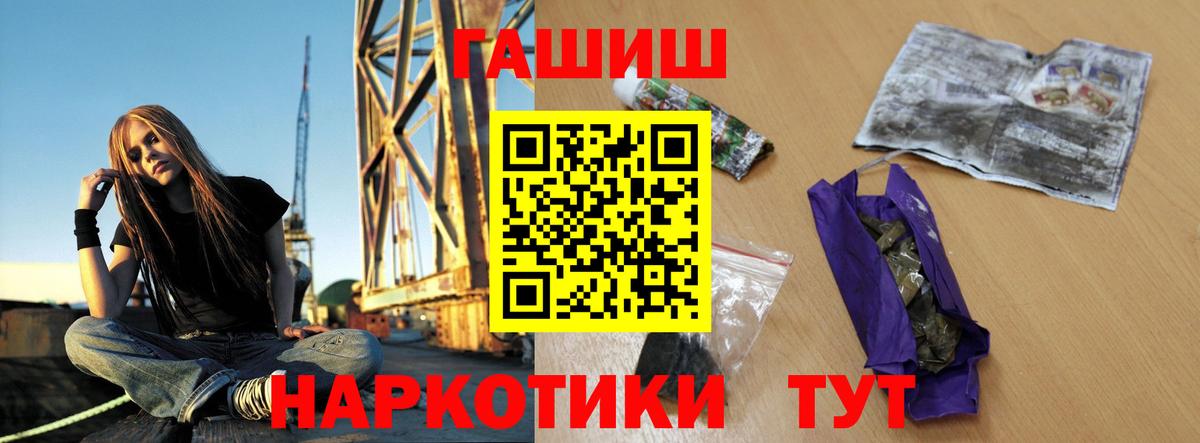 ГАШ Ice-O-Lator  ГАШ Cannabis  Комсомольск-на-Амуре 