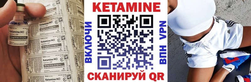 КЕТАМИН ketamine  наркошоп  гидра рабочий сайт  Комсомольск-на-Амуре 