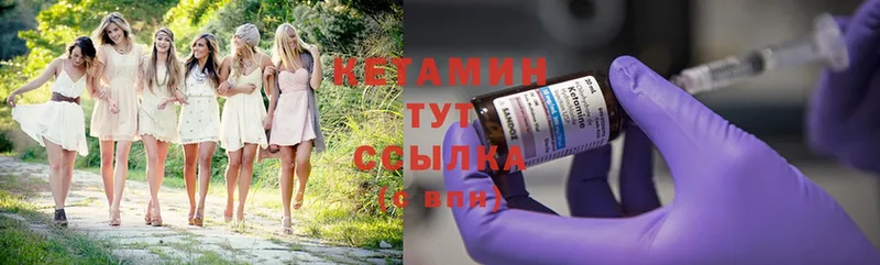 кракен сайт  хочу наркоту  Комсомольск-на-Амуре  КЕТАМИН ketamine 