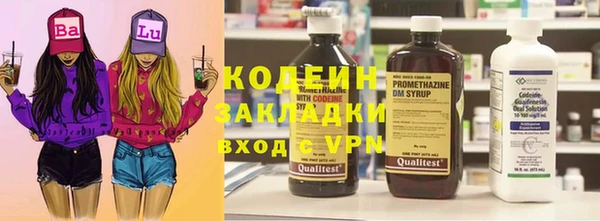 кокаин VHQ Магас