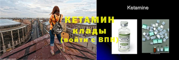 кокаин VHQ Магас