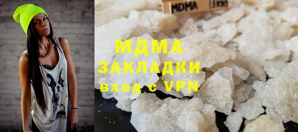 COCAINE Бугульма