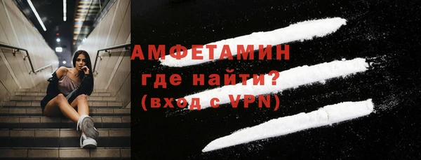 кокаин VHQ Магас