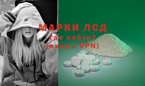 COCAINE Бугульма