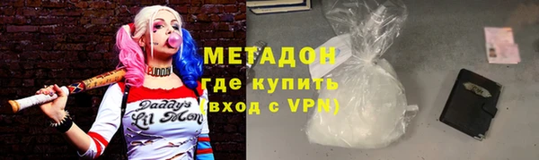 кокаин VHQ Магас