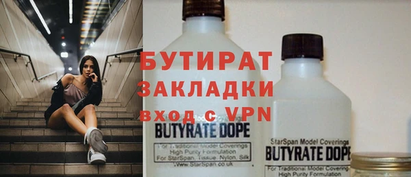 кокаин VHQ Магас