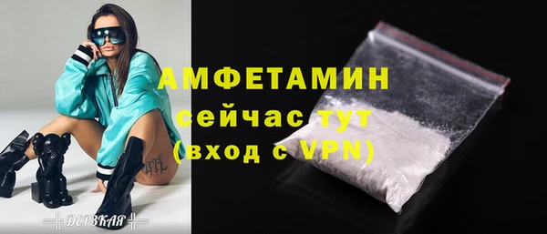 COCAINE Бугульма