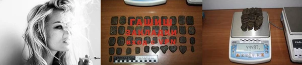 бутик Бородино