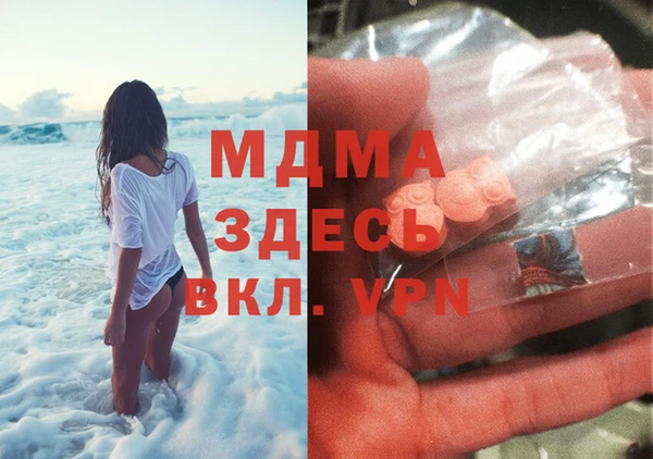 героин Бугульма