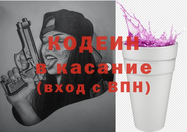 COCAINE Бугульма