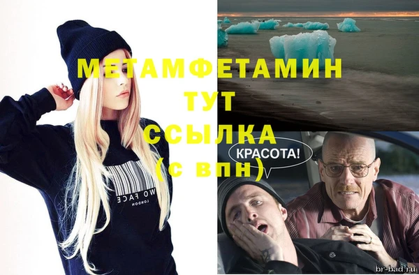 jwh Майский