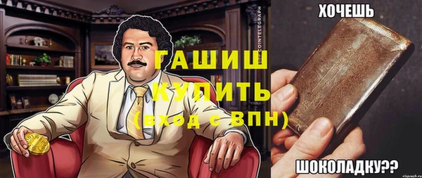 мдма Магадан