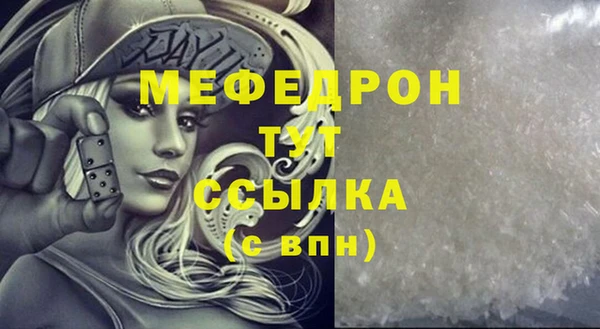мдма Магадан