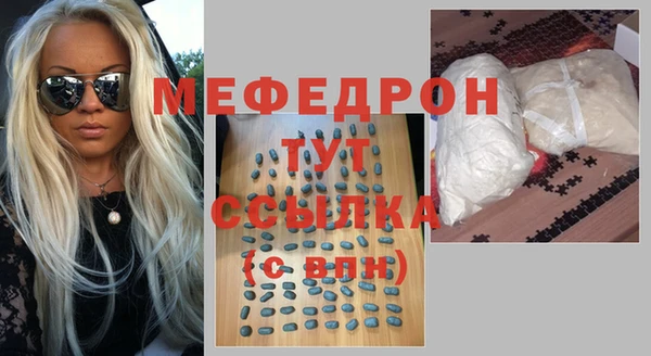 jwh Майский