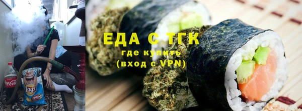 кокаин VHQ Магас