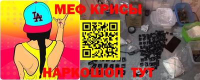 герыч Беслан