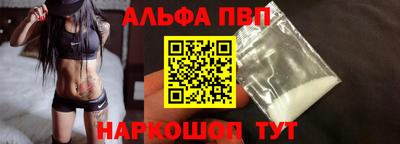 мефедрон Бийск