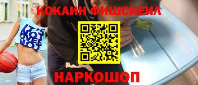 героин Донской