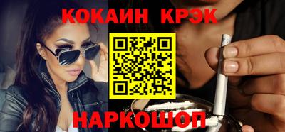спайс Дубна
