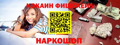 герыч Беслан