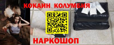 спайс Дубна