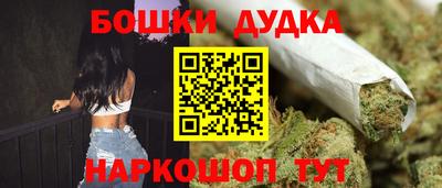 герыч Беслан