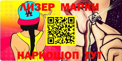 мефедрон Бийск