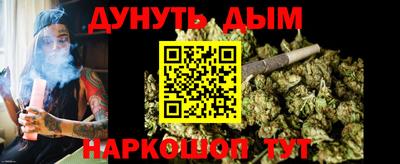 мефедрон Бийск