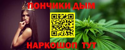 героин Донской