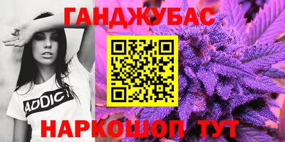героин Донской