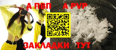 индика Берёзовский