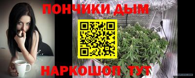спайс Дубна