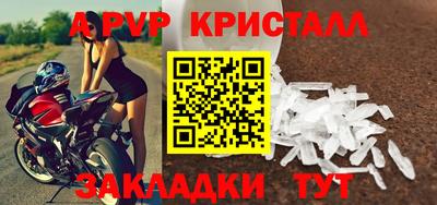 герыч Беслан