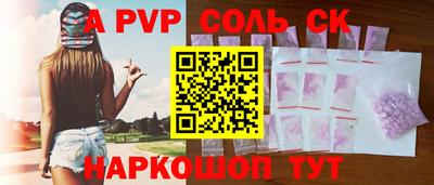 героин Донской