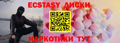 герыч Беслан