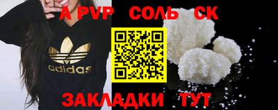 спайс Дубна