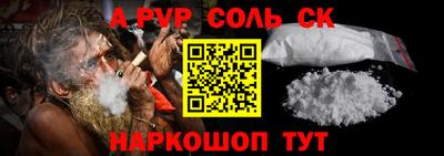 мефедрон Бийск