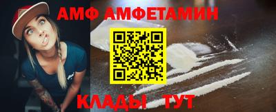 бутик Мариинск